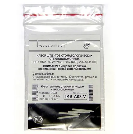 Фото №0 Набор штифтов стекловолоконных IKS-А03-V, цилиндрические, 1,4мм, 6 шт.