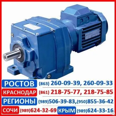 Фото №0 Мотор-редукторы