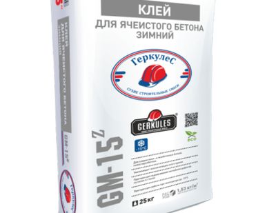 фото Клей для ячеистого бетона "Геркулес" 25кг