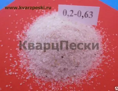 фото Кварц дробленый МКО 0.2-0.63