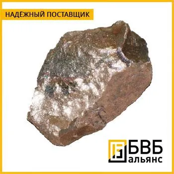 Фото №0 Феррофосфор ФФ20