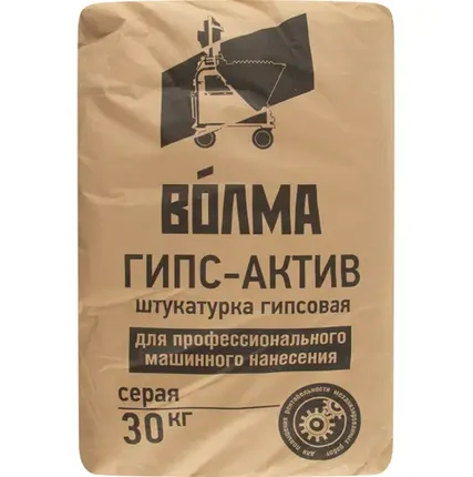 Фото №0 ШТУКАТУРКА ГИПС.ВОЛМА-Гипс-Актив 30кг