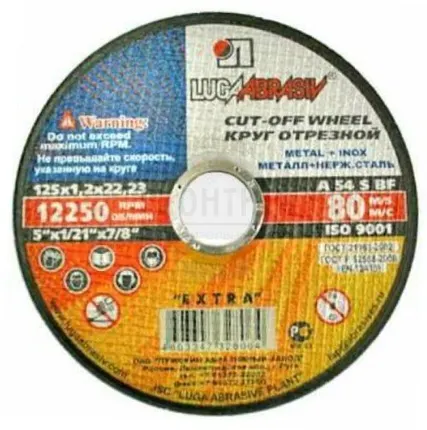 Фото №0 Круг отрезной ЛУГА 125х1,2х22мм