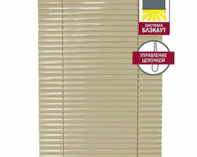 фото Дисма Жалюзи горизонтальные блэкаут жаккард СГЖМ-3083/13 48/160 РБ