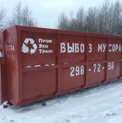 Фото №0 Бункер мультилифт
