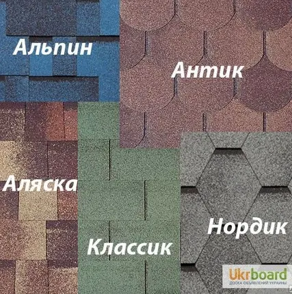 Фото №0 Гибкая черепица TEGOLA