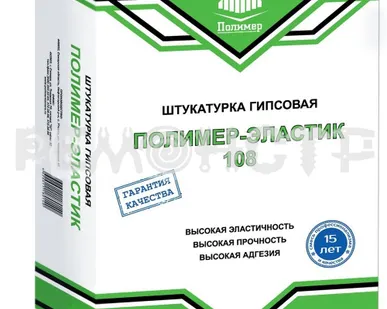 фото Штукатурка вн/раб 30кг ГИПСОВАЯ 'Полимер Эластик' (белый) (42) ВМ