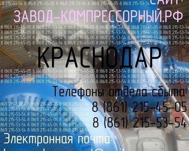 фото Фильтр всасывающий ФЯР на компрессор 305ВП-30/8