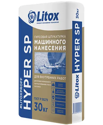 Фото №0 Штукатурка Хайпер 30кг