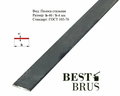 фото Полоса металлическая 4х40мм 3м