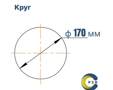 фото Круг 14Х17Н2 (ЭИ268), 127.4 кг (на 17.04.2025), 170 мм, ГОСТ 1133 (кованый) , дл. 710 мм