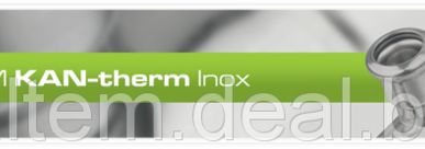 фото Труба отопления KAN-therm Inox