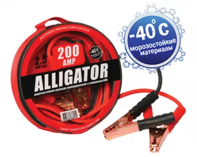 фото Провода прикуривания ALLIGATOR 200А,2,5м BC-200 морозостойкие,брезент.сумка