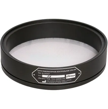 Фото №0 Полиамидное лабораторное сито ТАГЛЕР СЛК-200 0,67мм, 11ПЧ-240