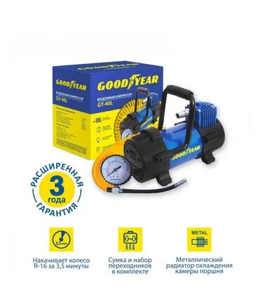 Фото №0 Автомобильный компрессор GoodYear GY-40L 40 л/мин 10 атм