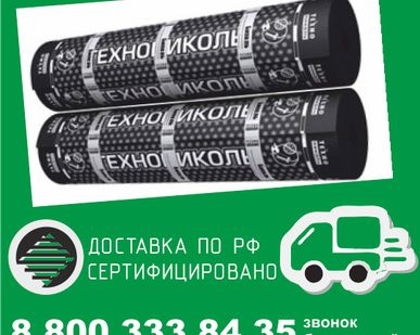 фото Биполь Стандарт ТПП