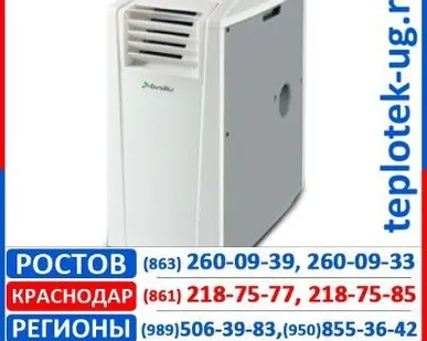 фото Кондиционеры Air Master