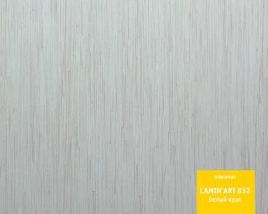 фото Ламинат TARKETT LAMIN'ART Белый крап 32 класс 8мм
