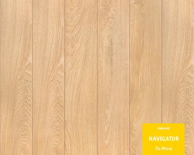 фото Ламинат TARKETT NAVIGATOR ЛА-MАНШ