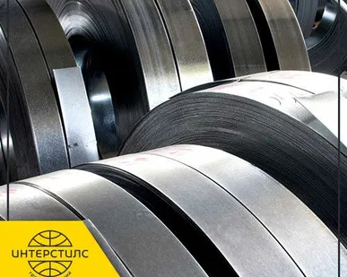 фото Штрипс-лента нержавеющая 12Х18Н10Т 0,1х390 мм ГОСТ 4986-79