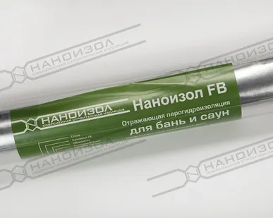 фото Наноизол FB (30 м2), аллюминий+крафт бумага, для бань и саун, отражающий экран.