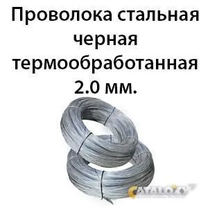 Фото №0 Проволока стальная черная термообработанная 2. 0 мм.