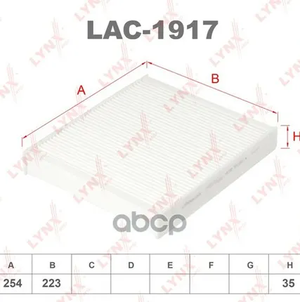 Фото №0 Фильтр Салона LYNXauto арт. LAC1917
