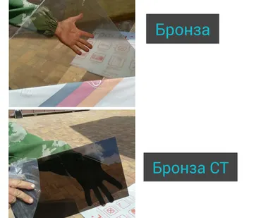 фото Монолитный поликарбонат WOGGEL Темная Бронза СТ 50% 3 мм (3,05*2,05 м)