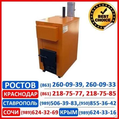 Фото №0 ТВЕРДОТОПЛИВНЫЕ КОТЛЫ ФБРЖ/ Ф Б Р Ж