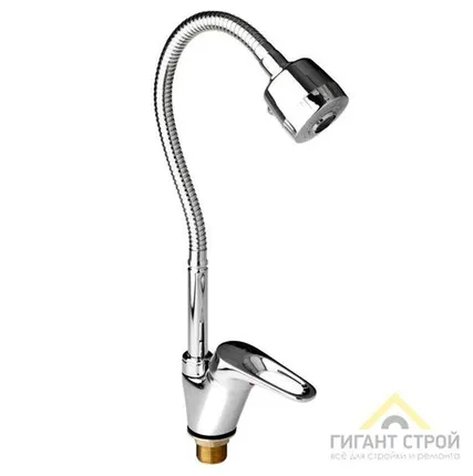 Фото №0 Смеситель д/кухни ACCOONA А4850 с гибким изливом Латунь