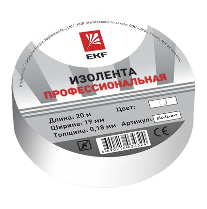 Фото №0 Изолента класс А 0.18х19мм (рул.20м) бел. EKF plc-iz-a-w