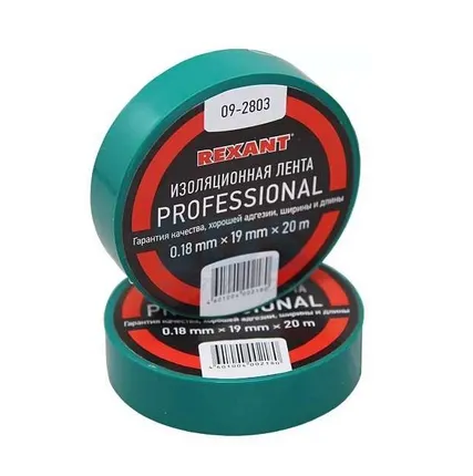 Фото №0 Изолента проф. ПВХ 19мм (рул.20м) зел. REXANT 09-2803