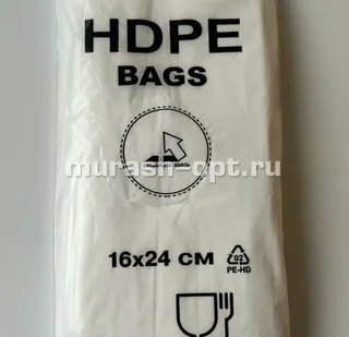 фото Фасовка "HOPE BAGS" 16*24см 8мкм европласт 600шт (10)