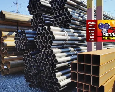 фото труба 57, стальная, сварная, новая, ГОСТ,