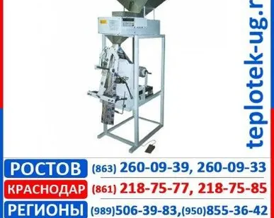 фото Полуавтомат фасовочный