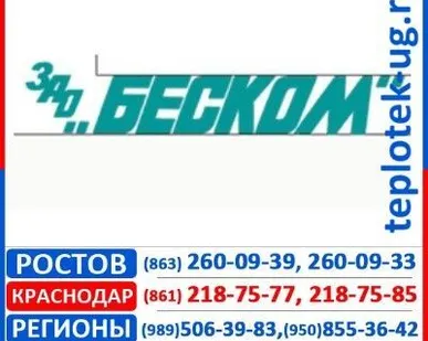 фото Насосы Беском