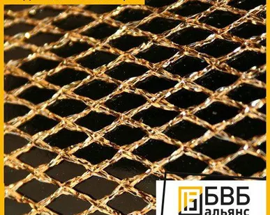 фото Сетка латунная ГОСТ 6613-86