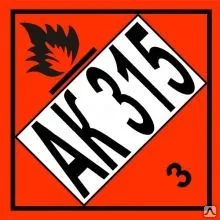 фото Знак опасности АК