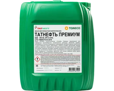 фото Масло моторное полусинтетическое Татнефть Премиум 5W-40 10 л 5W-40