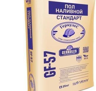 фото Пол наливной ГЕРКУЛЕС GF-57 СТАНДАРТ (25кг)