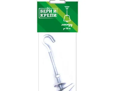 фото Набор для крепления люстры (до 18кг) БЕРИ И КРЕПИ Партнер 70833