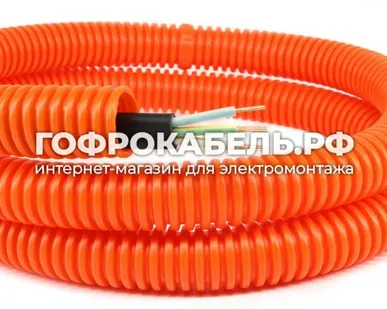 фото Кабель силовой ВВГ-Пнг-LS, ККЗ "Калужский кабельный завод", 3x2,5мм² ГОСТ в оранжевой ПНД гофре (ДКС) 20мм (100м)
