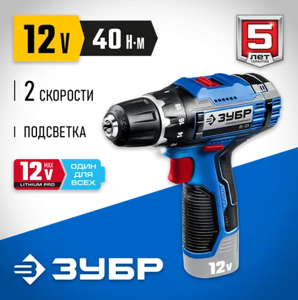 Фото №0 Аккумуляторная дрель-шуруповерт ЗУБР DL-121, без аккумулятора