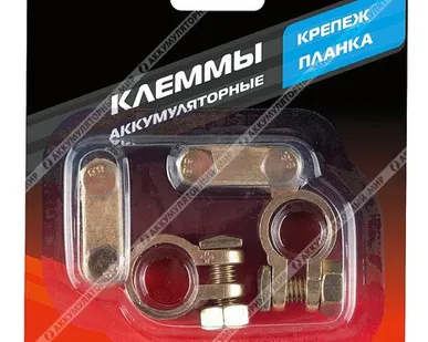 фото Клеммы AUTOVIRAZH прижим, смещ.крепл. (латунь) AV-010008