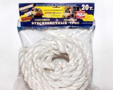 фото Трос буксировочный "Надёжный" корабельный канат 20т., петли 10м. 2010ПП