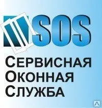 Фото №0 Ремонт окон