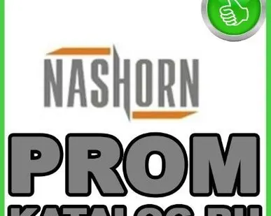 фото Канализация  Nashorn