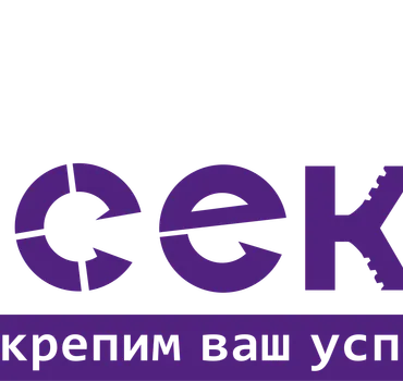 6СЕК