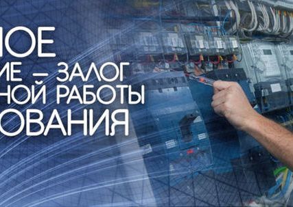 Фото №0 Обслуживание систем безопасности