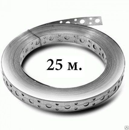 Фото №0 Лента перфорированная 20х0,55мм (25 м.)